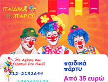 Tablet Screenshot of paidika-party.com